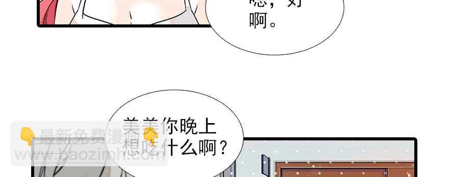 第85话 不再做傻事(1/2)-第85话