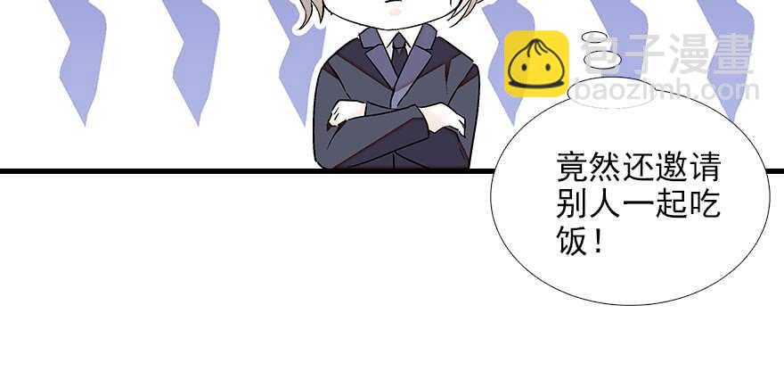 第85话 不再做傻事(1/2)-第85话