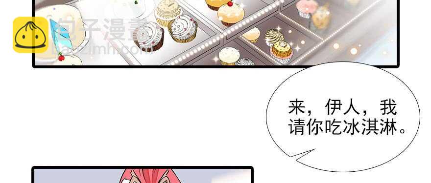 第85话 不再做傻事(1/2)-第85话