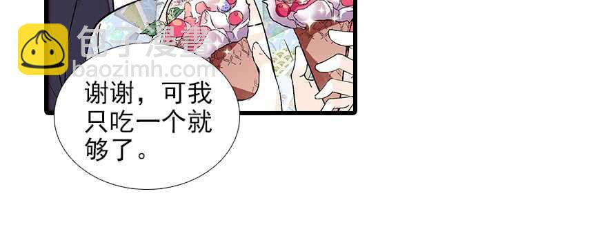 第85话 不再做傻事(1/2)-第85话