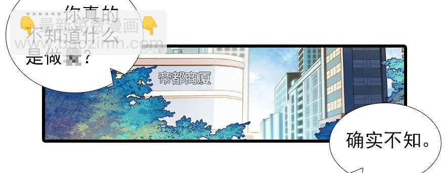 第85话 不再做傻事(1/2)-第85话
