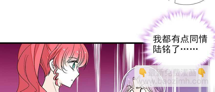 第85话 不再做傻事(1/2)-第85话