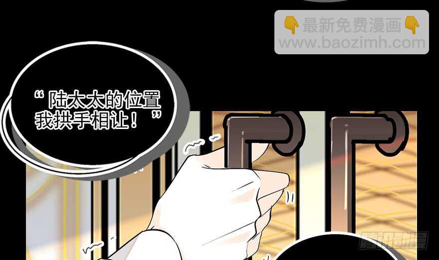 第87话 放声痛哭(1/2)-第87话