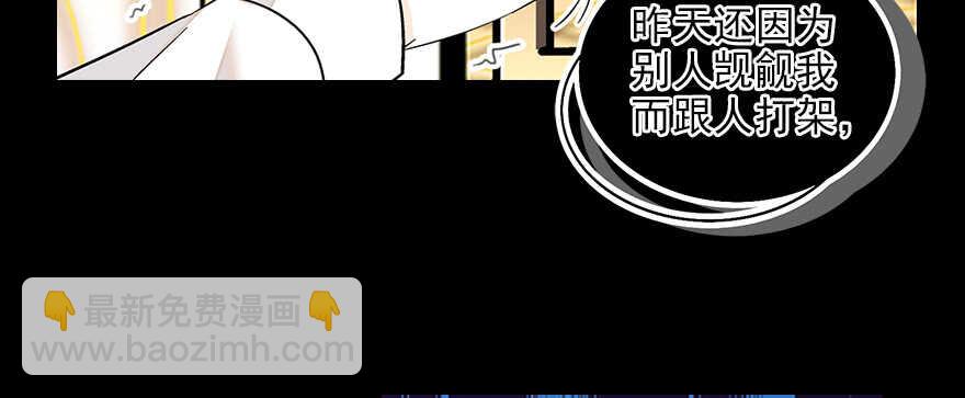 第87话 放声痛哭(1/2)-第87话
