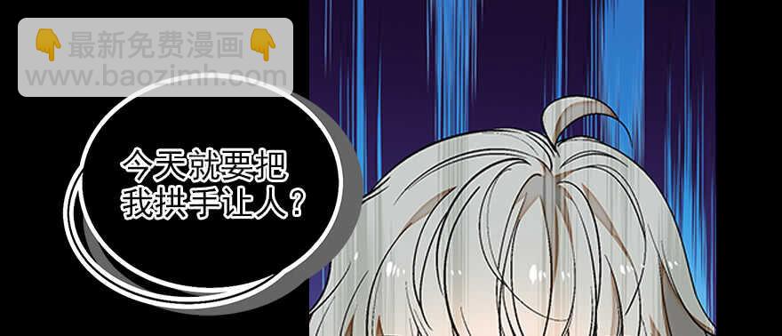 第87话 放声痛哭(1/2)-第87话