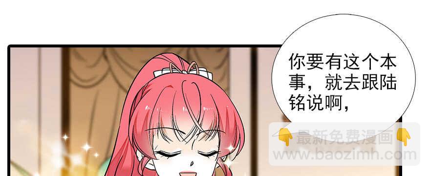 第87话 放声痛哭(1/2)-第87话