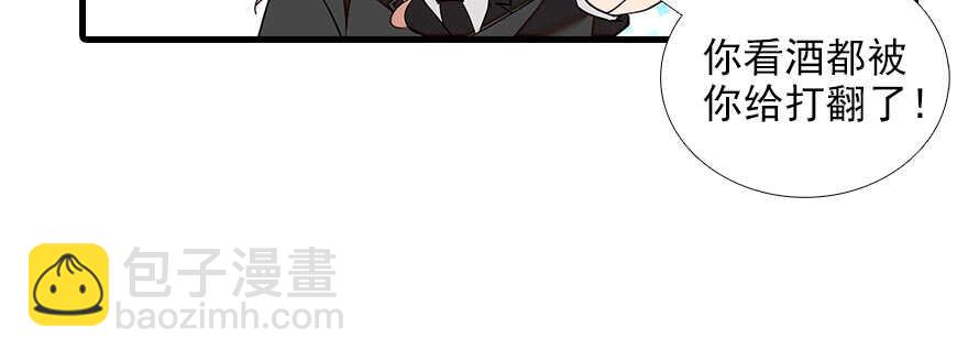 第87话 放声痛哭(1/2)-第87话