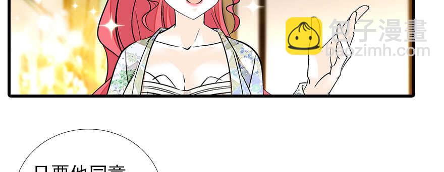 第87话 放声痛哭(1/2)-第87话