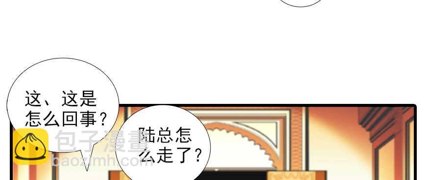 第87话 放声痛哭(1/2)-第87话
