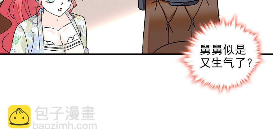 第87话 放声痛哭(1/2)-第87话
