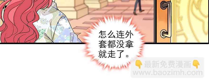 第87话 放声痛哭(1/2)-第87话