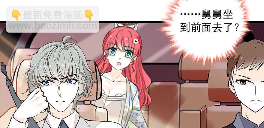 第87话 放声痛哭(1/2)-第87话