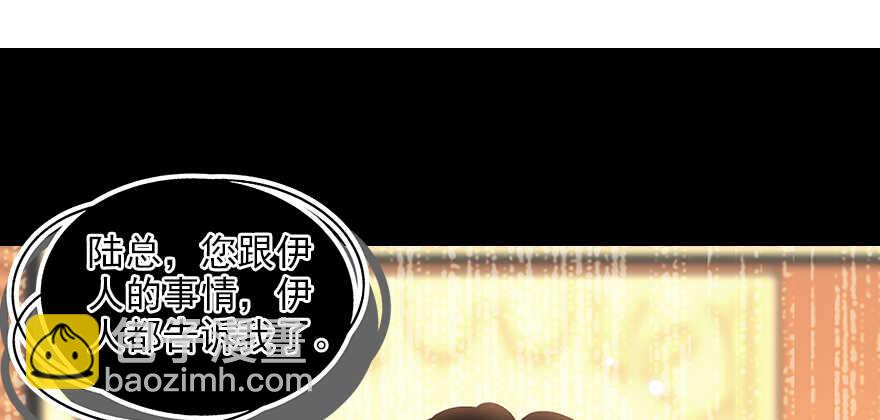 第87话 放声痛哭(1/2)-第87话