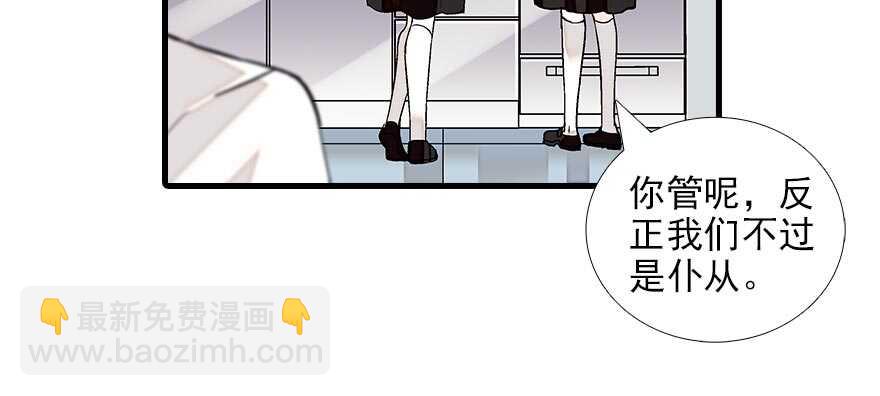 第89话 无意撩拨(1/2)-第89话