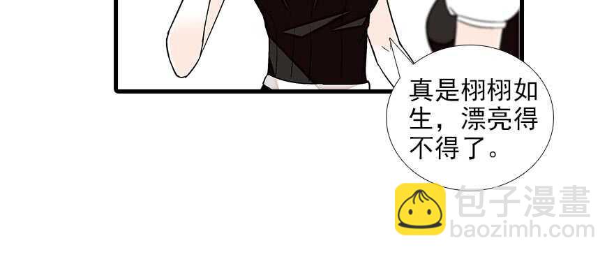 第89话 无意撩拨(1/2)-第89话