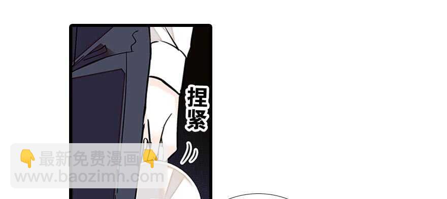 第89话 无意撩拨(1/2)-第89话