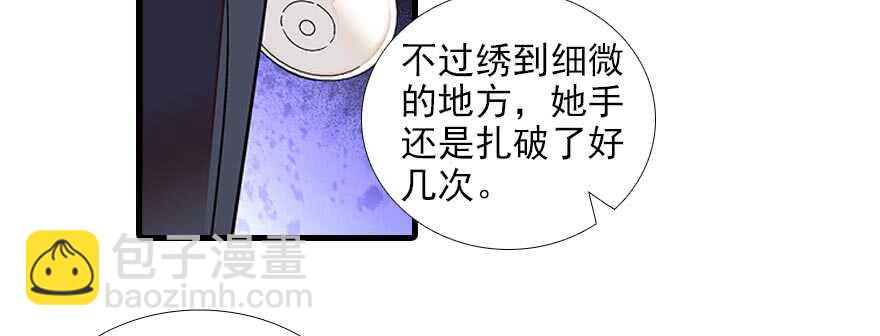 第89话 无意撩拨(1/2)-第89话