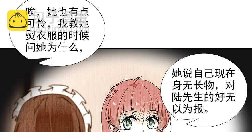 第89话 无意撩拨(1/2)-第89话