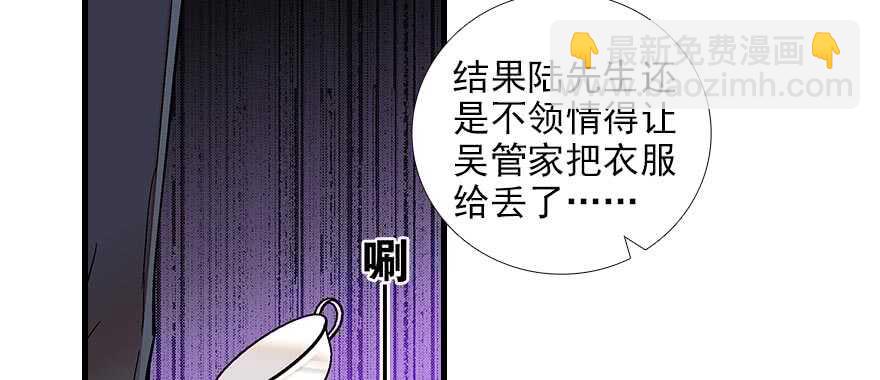 第89话 无意撩拨(1/2)-第89话