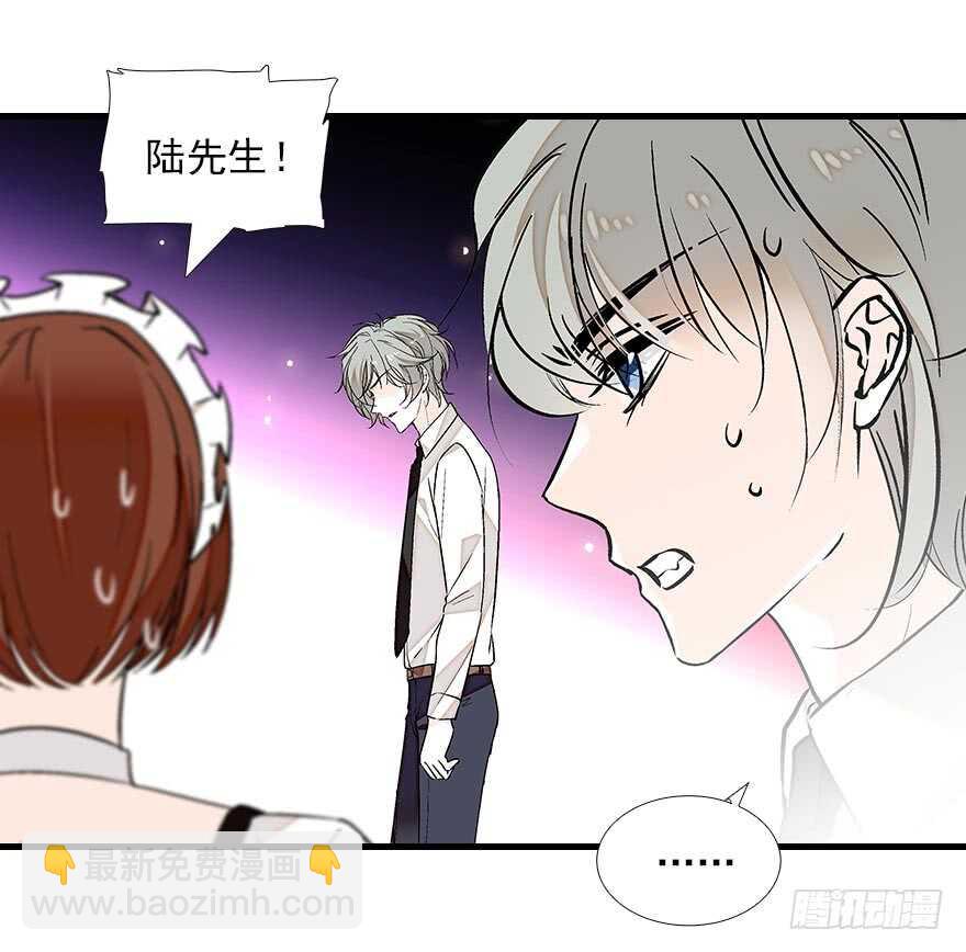 第89话 无意撩拨(1/2)-第89话