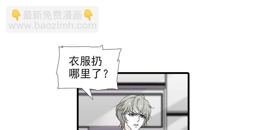 第89话 无意撩拨(1/2)-第89话