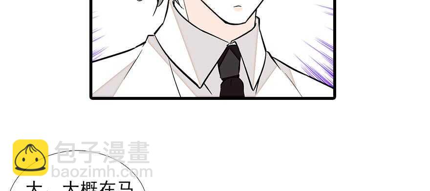 第89话 无意撩拨(1/2)-第89话