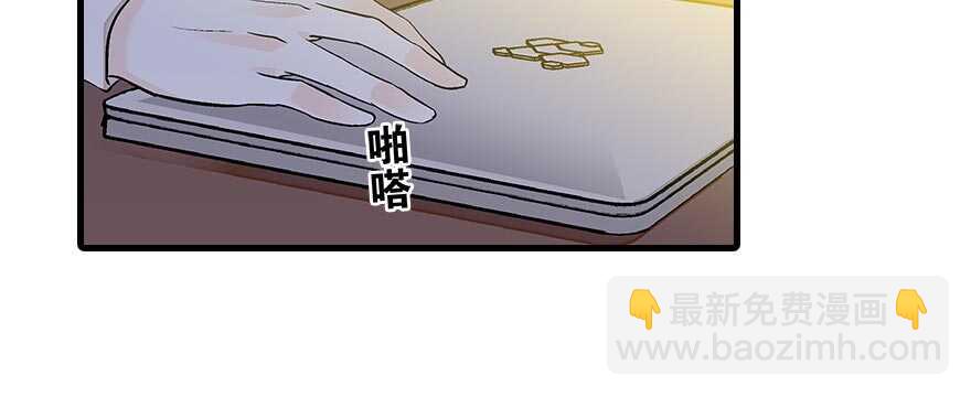 第89话 无意撩拨(1/2)-第89话