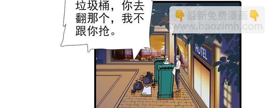 第89话 无意撩拨(1/2)-第89话