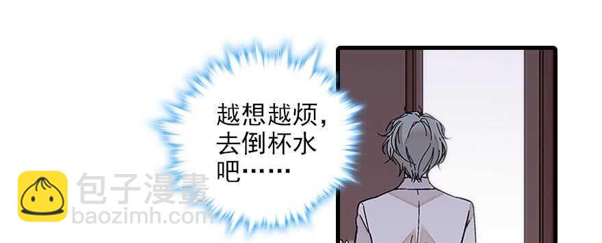 第89话 无意撩拨(1/2)-第89话