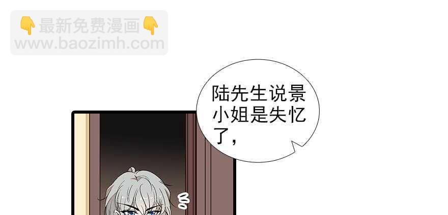 第89话 无意撩拨(1/2)-第89话