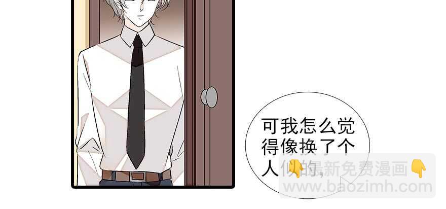 第89话 无意撩拨(1/2)-第89话