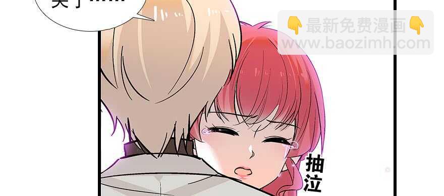 第91话 为什么还没怀孕？(1/2)-第91话