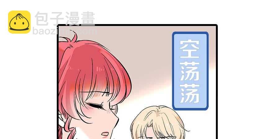第91话 为什么还没怀孕？(1/2)-第91话