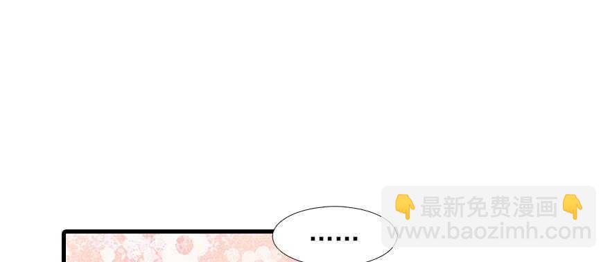 第91话 为什么还没怀孕？(1/2)-第91话