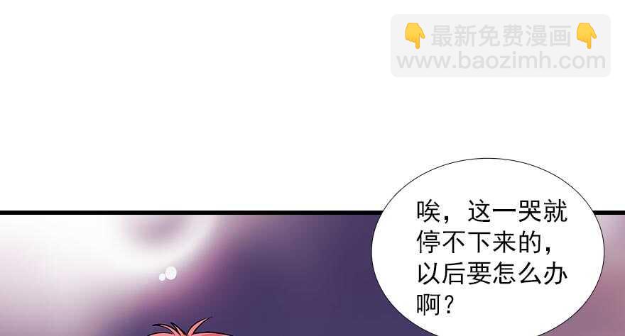 第91话 为什么还没怀孕？(1/2)-第91话