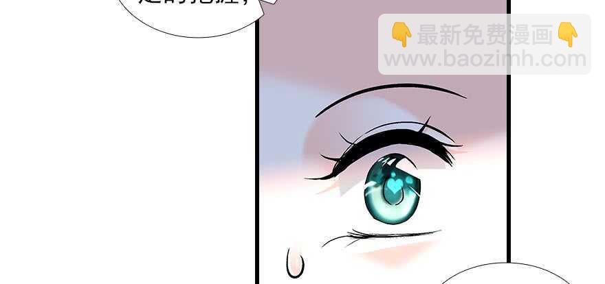 第91话 为什么还没怀孕？(1/2)-第91话