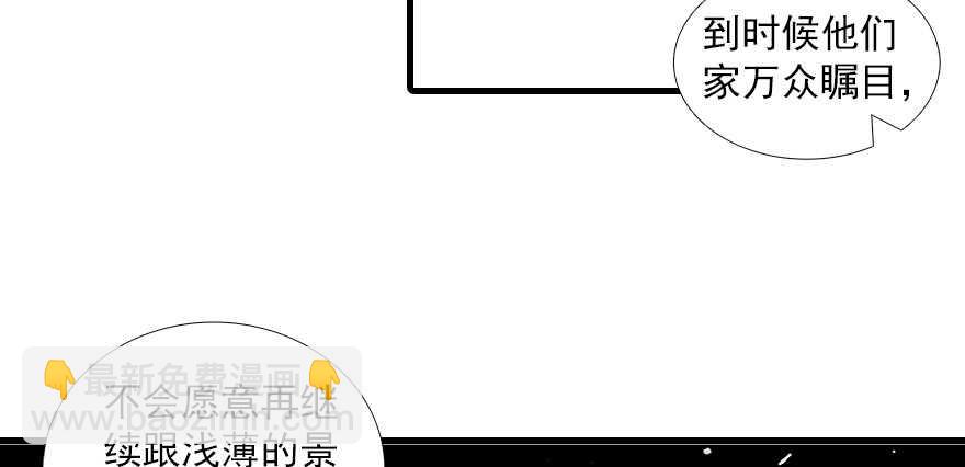第91话 为什么还没怀孕？(1/2)-第91话