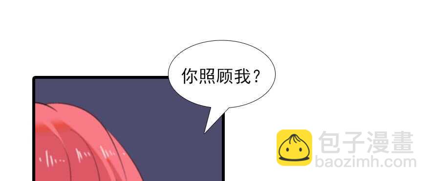 第91话 为什么还没怀孕？(1/2)-第91话