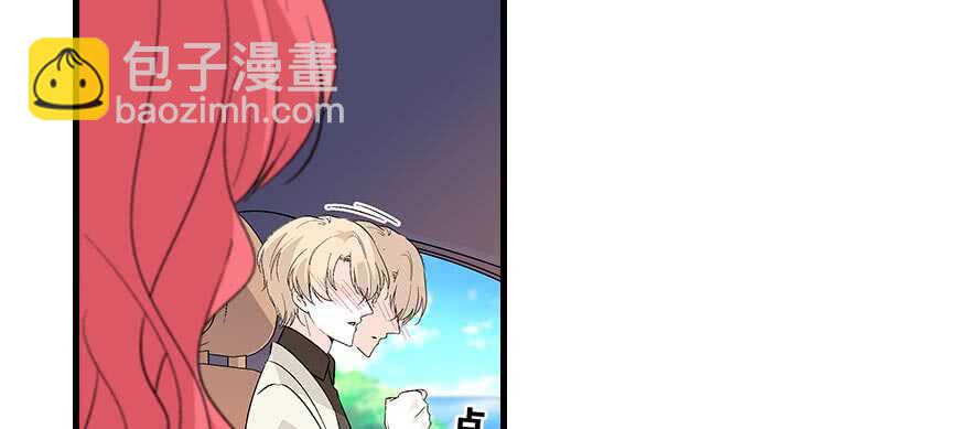 第91话 为什么还没怀孕？(1/2)-第91话
