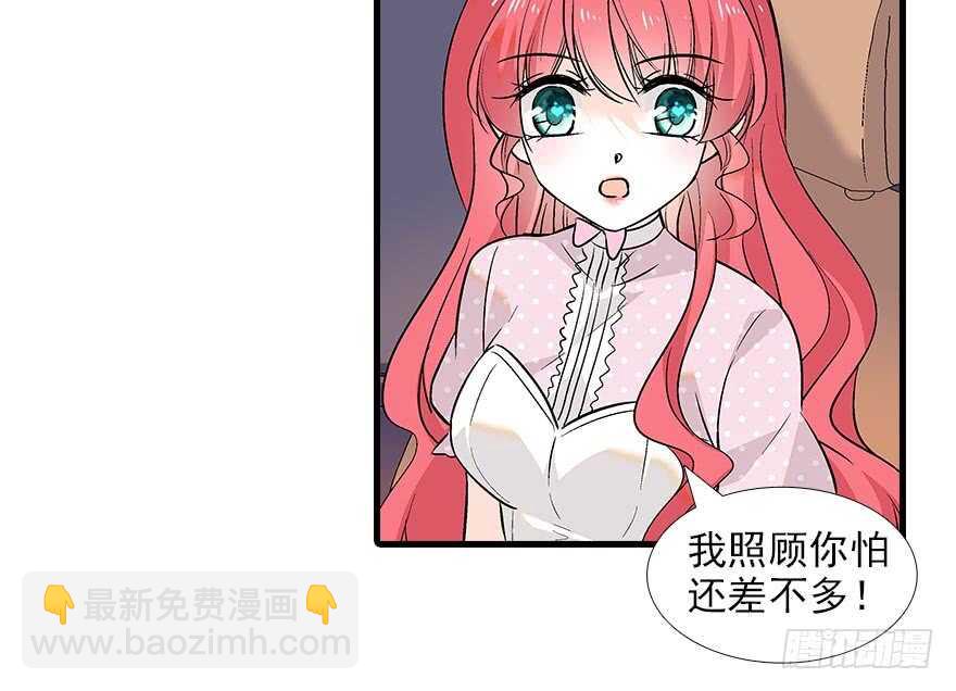 第91话 为什么还没怀孕？(1/2)-第91话
