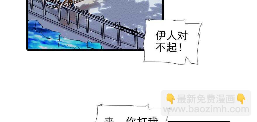 第91话 为什么还没怀孕？(1/2)-第91话
