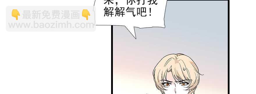 第91话 为什么还没怀孕？(1/2)-第91话