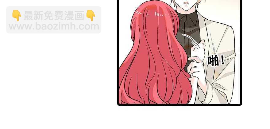 第91话 为什么还没怀孕？(1/2)-第91话
