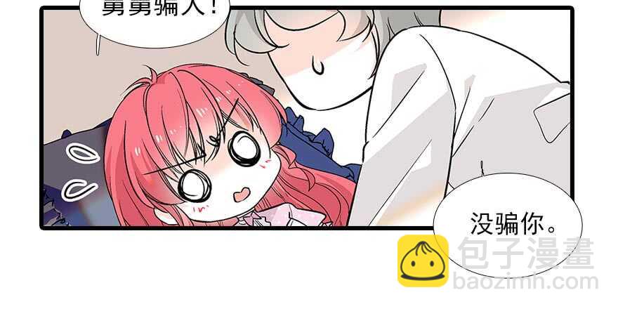 第93话 她还是现在的她(1/2)-第93话