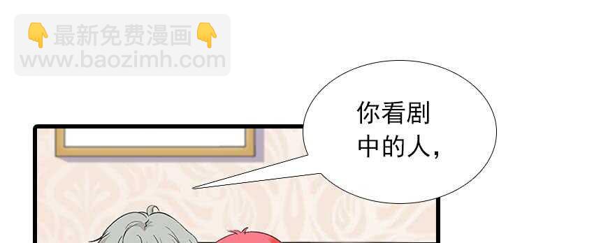 第93话 她还是现在的她(1/2)-第93话