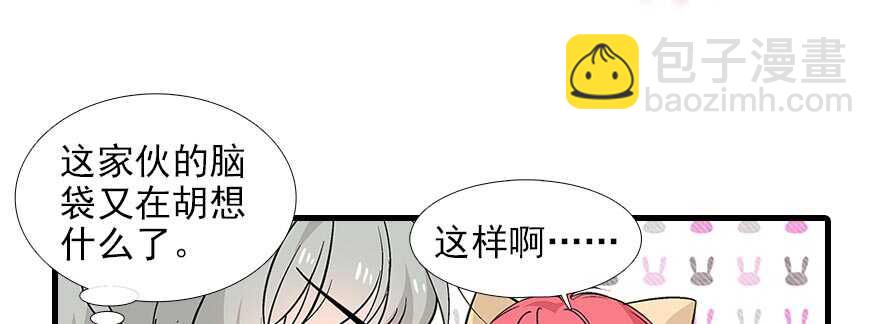第93话 她还是现在的她(1/2)-第93话
