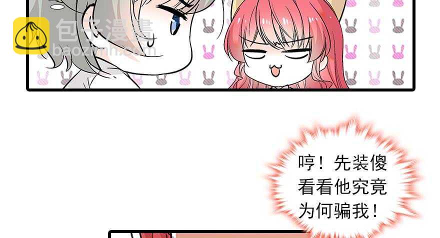 第93话 她还是现在的她(1/2)-第93话