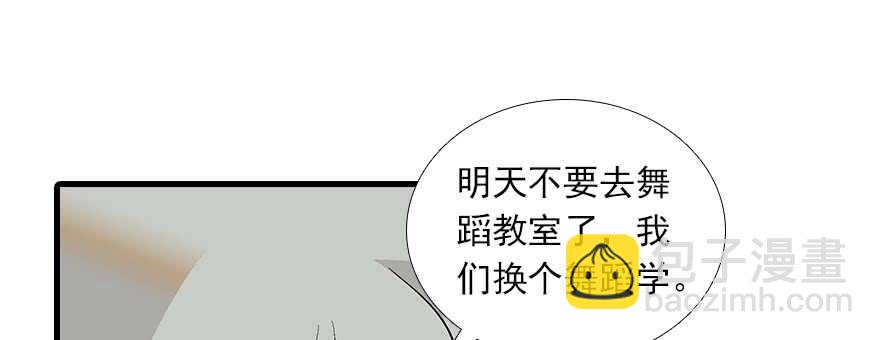 第93话 她还是现在的她(1/2)-第93话