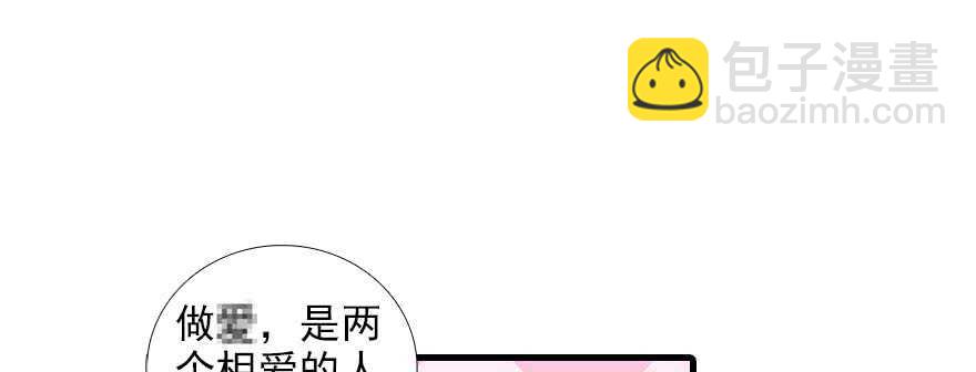 第93话 她还是现在的她(1/2)-第93话