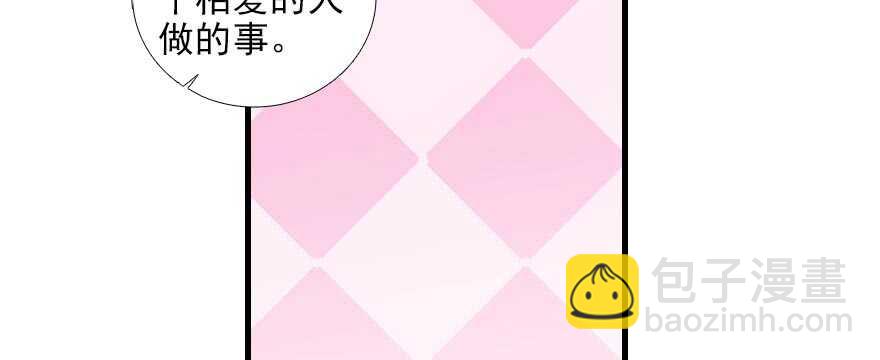 第93话 她还是现在的她(1/2)-第93话